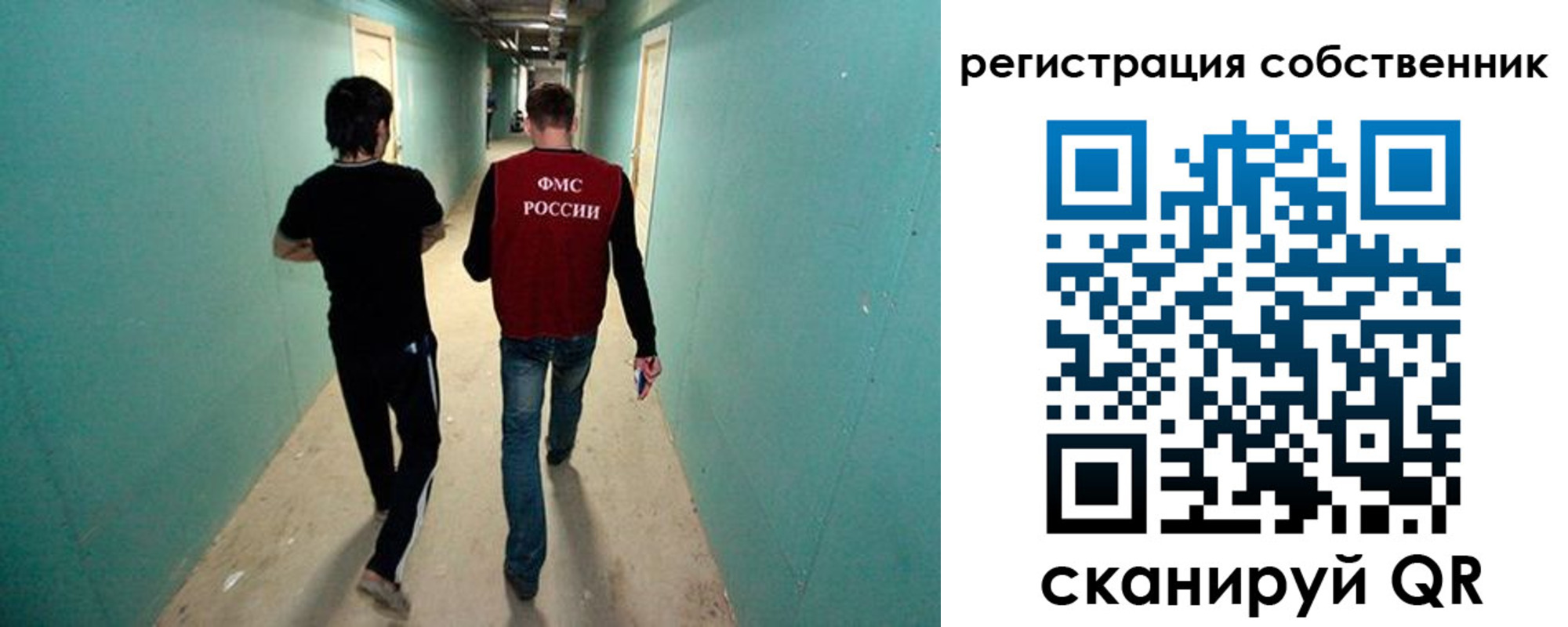 прописка ребенка в Тарко-Сале
